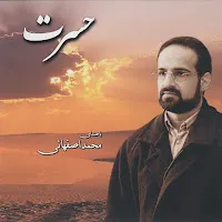 Mohammad Esfahani